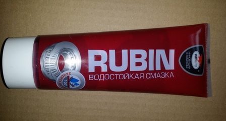 Водостойкая смазка MC 1520 (RUBIN) 