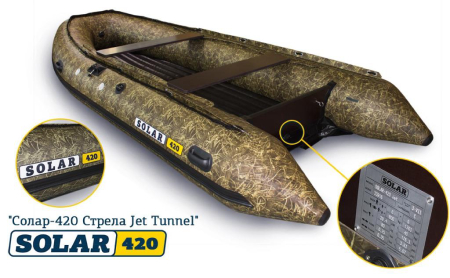 Лодка Солар Стрела 420 Jet Tunnel Камуфляж